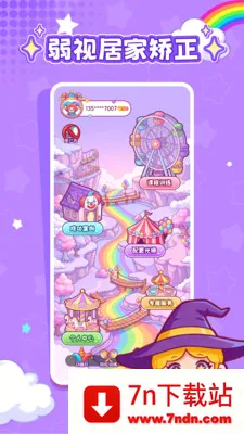 ���ӽ���(����ѵ������)v1.0.1 �ٷ������ͼ