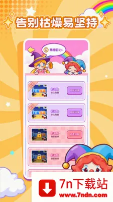 ���ӽ���(����ѵ������)v1.0.1 �ٷ������ͼ