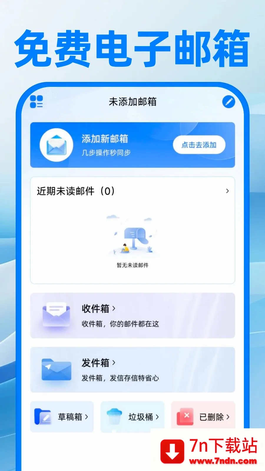 ��������ע�����(�칫����APP)v1.0.1 �ֻ����ͼ
