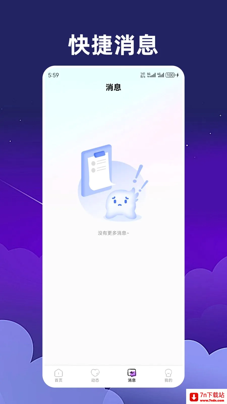 �������׿���ֻ���v1.2.3 ��Ѱ��ͼ
