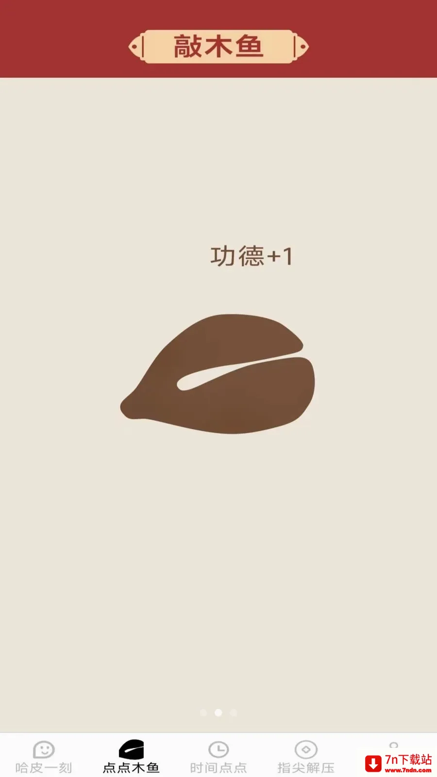 ָ���Ƥ(��ѹ����app)v2.7.2.2 ��Ѱ��ͼ
