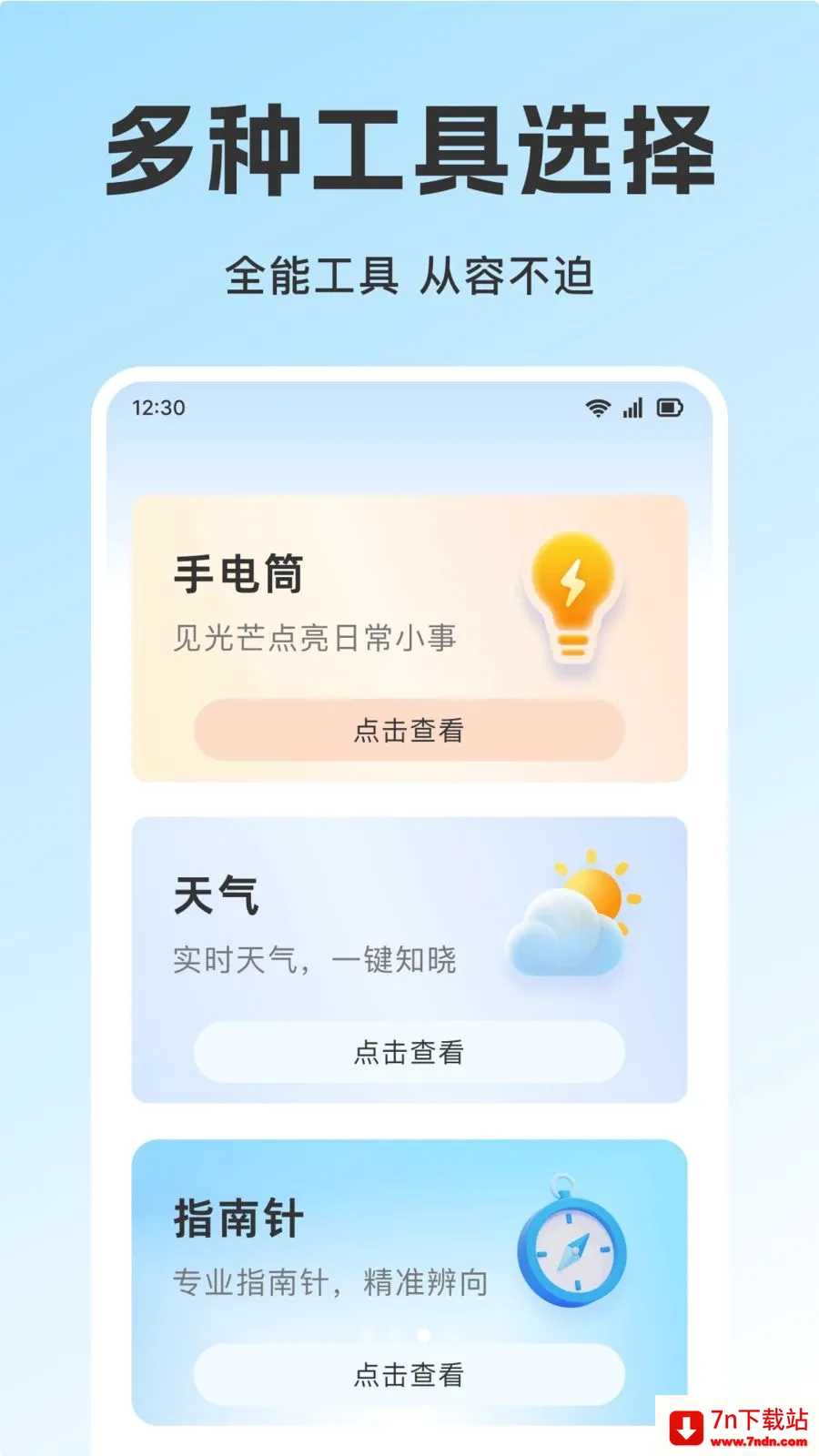 ��������֤��������׿���ֻ���v1.0.0 �ٷ������ͼ