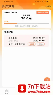 ����������Ż�(�Żݵ��App)v1.0.0 ��׿���ͼ