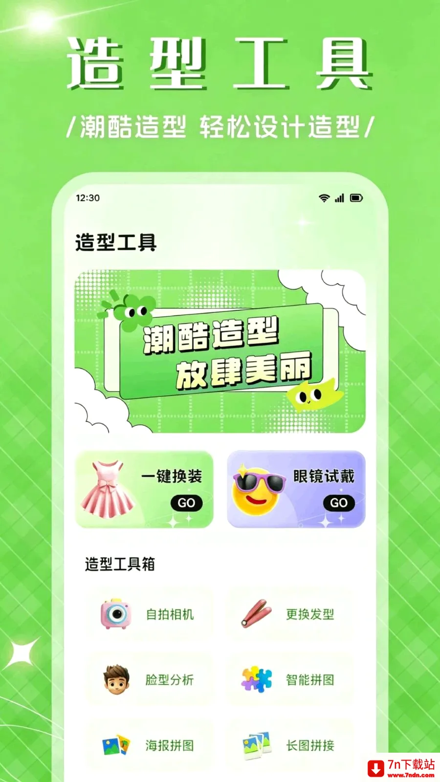 ��Ʒ����APP��׿���ֻ���v1.1 ��׿���ͼ