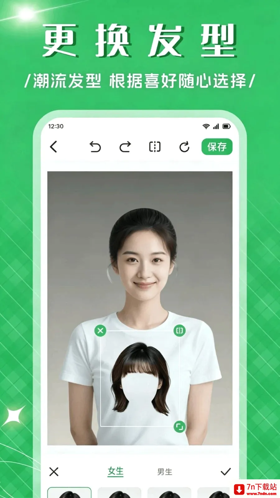 ��Ʒ����APP��׿���ֻ���v1.1 ��׿���ͼ