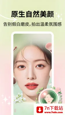 ��Ȼ������������ֻ���v2.1.2 �ٷ������ͼ