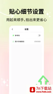 ��Ȼ������������ֻ���v2.1.2 �ٷ������ͼ