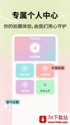 ��Ȼ������������ֻ���v2.1.2 �ٷ������ͼ