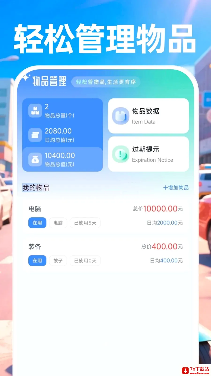 ������ʿ���������ֻ���v1.0.0 ��׿���ͼ