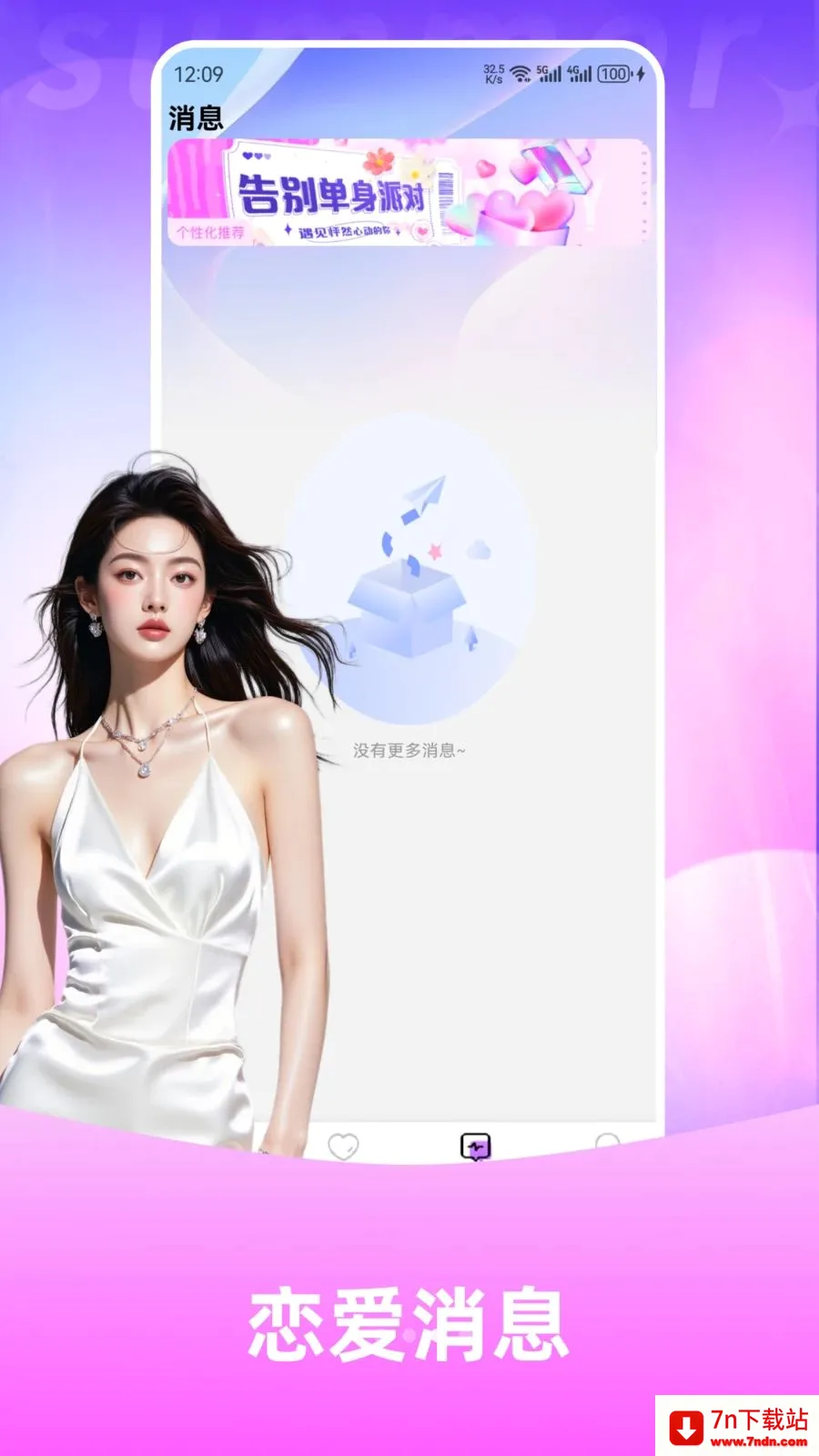 ���������ֻ���v2.1.0 �ٷ������ͼ