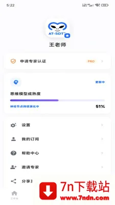 ������ά�ǿ�(AI���ܱ���Ӧ��)v1.0.2 ��Ѱ��ͼ