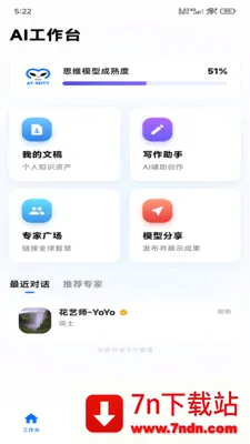 ������ά�ǿ�(AI���ܱ���Ӧ��)v1.0.2 ��Ѱ��ͼ