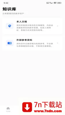 ������ά�ǿ�(AI���ܱ���Ӧ��)v1.0.2 ��Ѱ��ͼ