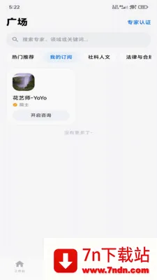 ������ά�ǿ�(AI���ܱ���Ӧ��)v1.0.2 ��Ѱ��ͼ