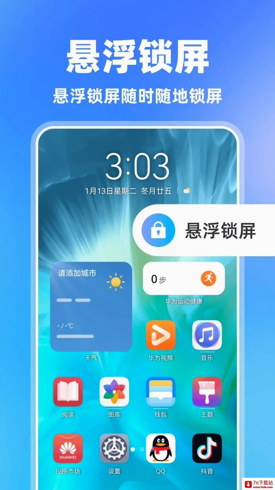 ���һ������2026�ٷ����°汾v1.0.0 ��׿���ͼ