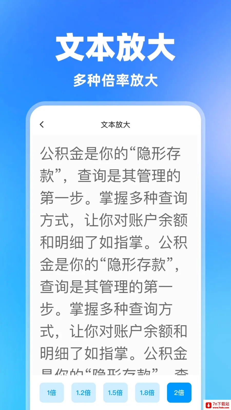 ���һ������2026�ٷ����°汾v1.0.0 ��׿���ͼ