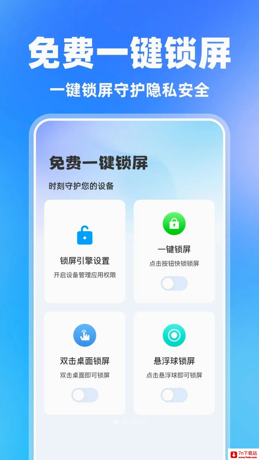 ���һ������2026�ٷ����°汾v1.0.0 ��׿���ͼ