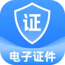 123����֤�����Ӱ�(֤����������)v1.0.0 �ٷ�����