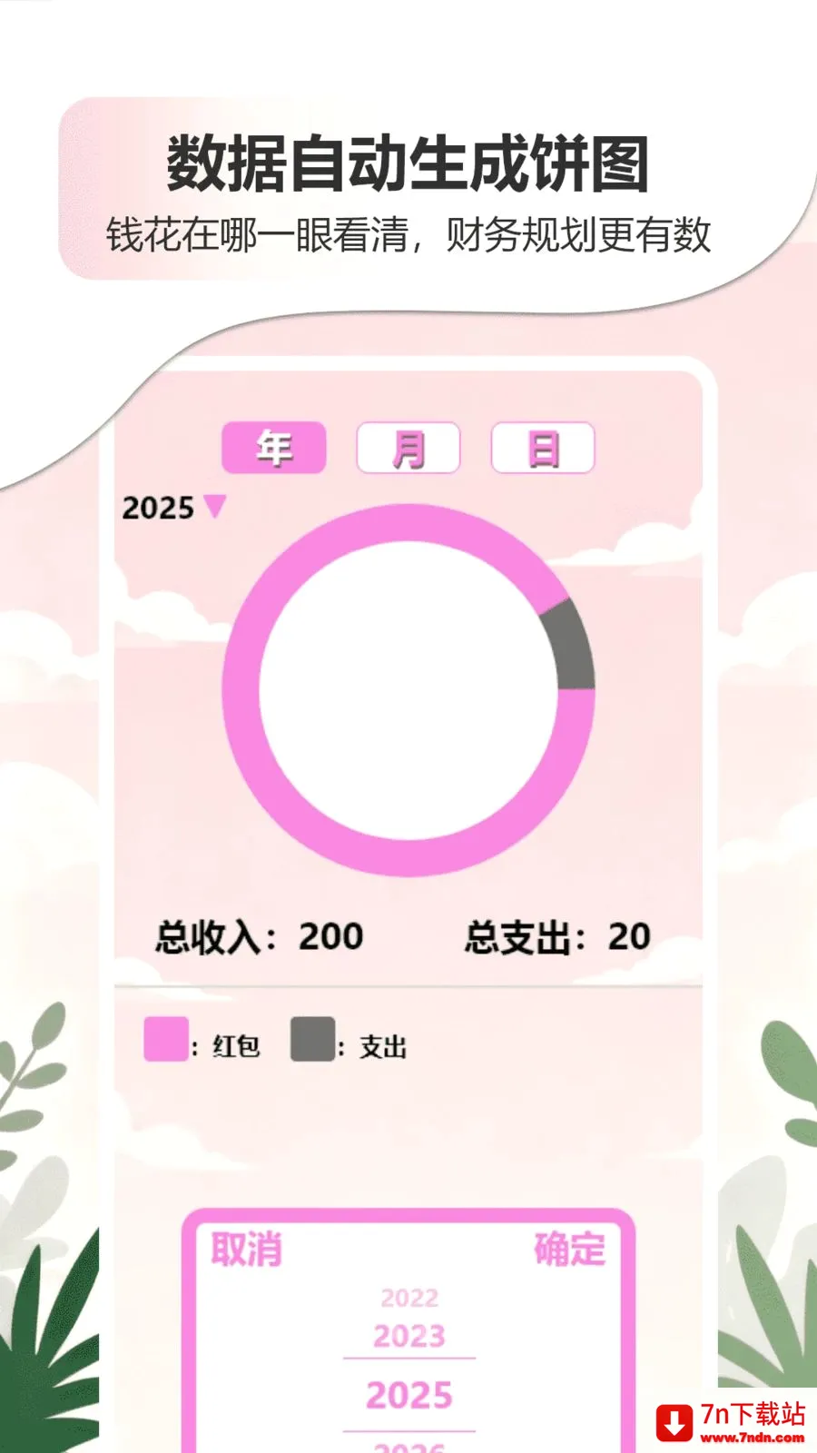 �ǹ�����������APP�����ֻ���v1.0 ��׿���ͼ