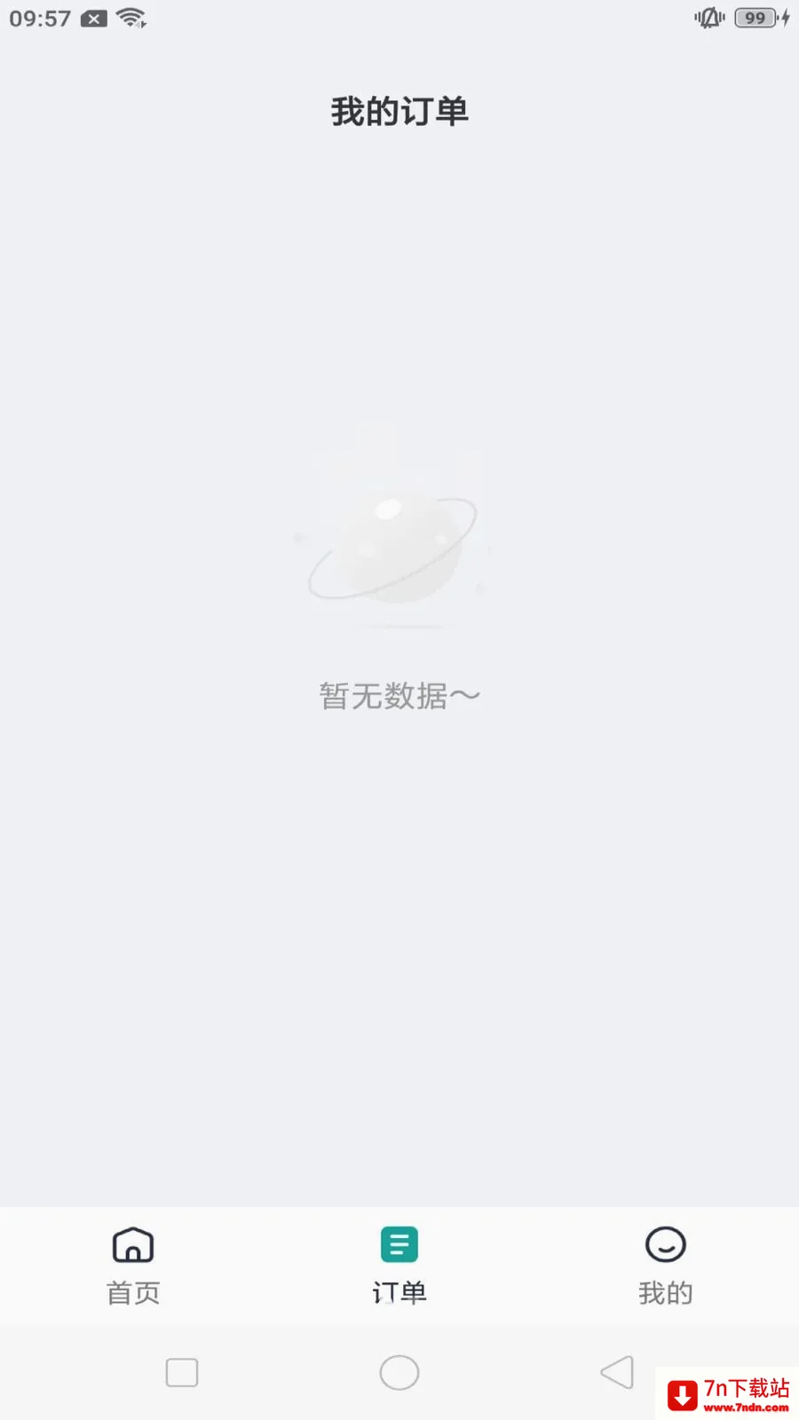 ����쳵(���ݳ���ƽ̨)v1.0.9 ��׿���ͼ