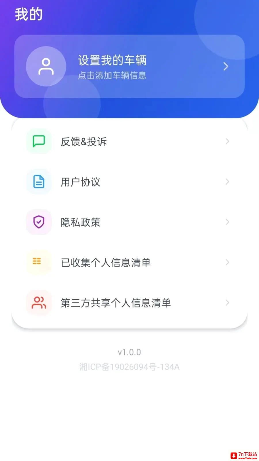 �ð����г�2026�ٷ����°汾v5.0 �ٷ������ͼ