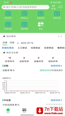 EVOS�ǻۻ���(�������⴦��APP)v3.79.1 ��Ѱ��ͼ