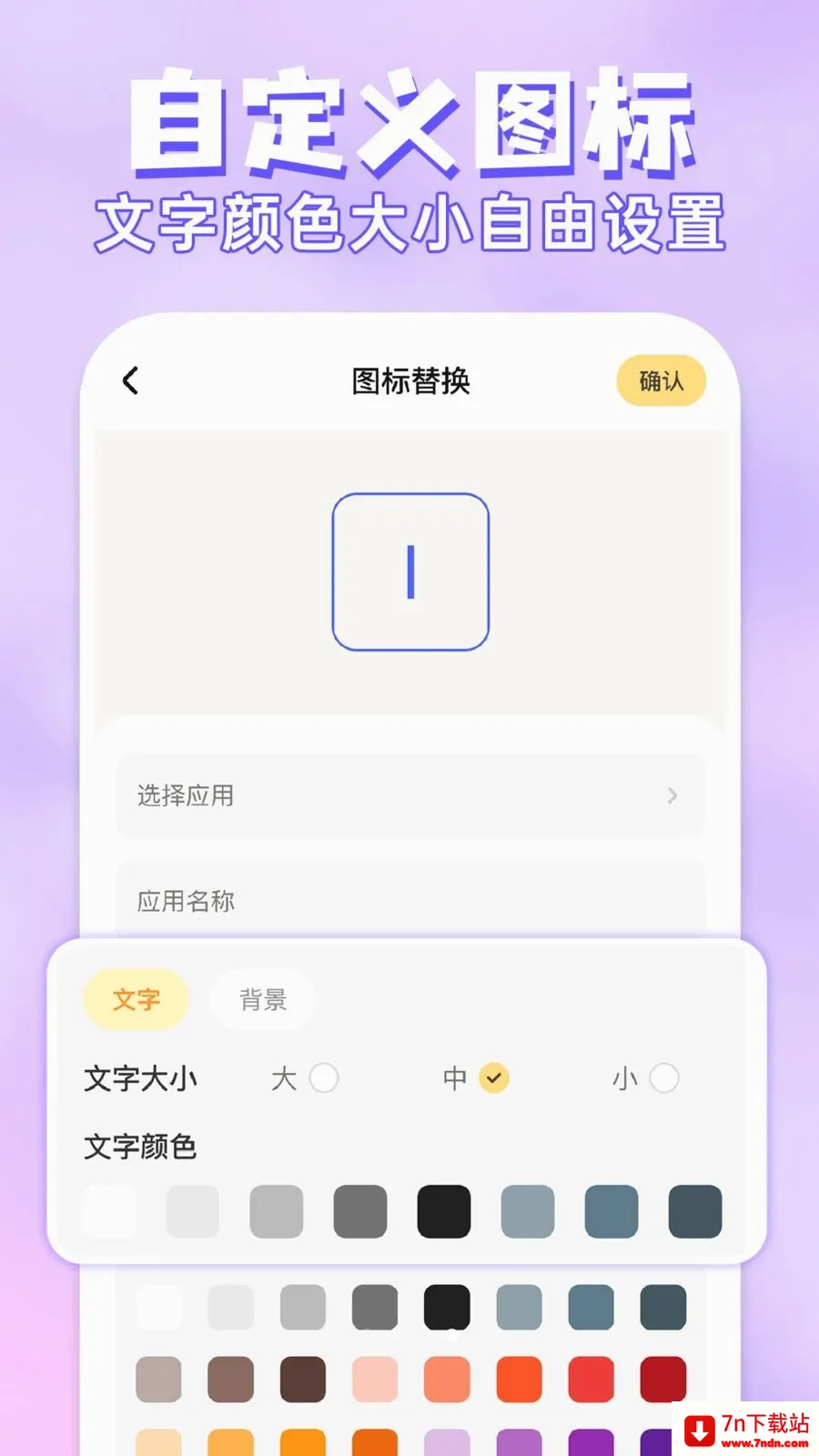 ��ݻ�ͼ����������ֻ���v1.0.1 �ֻ����ͼ