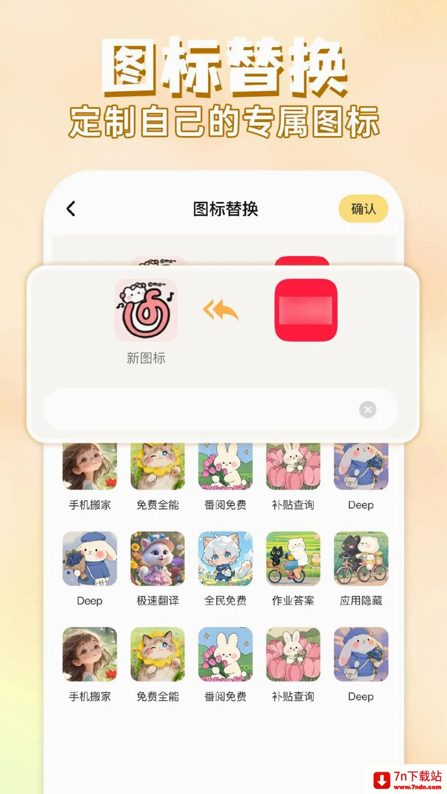 ��ݻ�ͼ����������ֻ���v1.0.1 �ֻ����ͼ