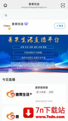 �ƹ���ѡ2026���°汾v26.05.13 ��Ѱ��ͼ