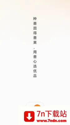 �ƹ���ѡ2026���°汾v26.05.13 ��Ѱ��ͼ