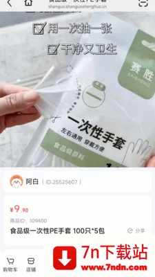 �ƹ���ѡ2026���°汾v26.05.13 ��Ѱ��ͼ