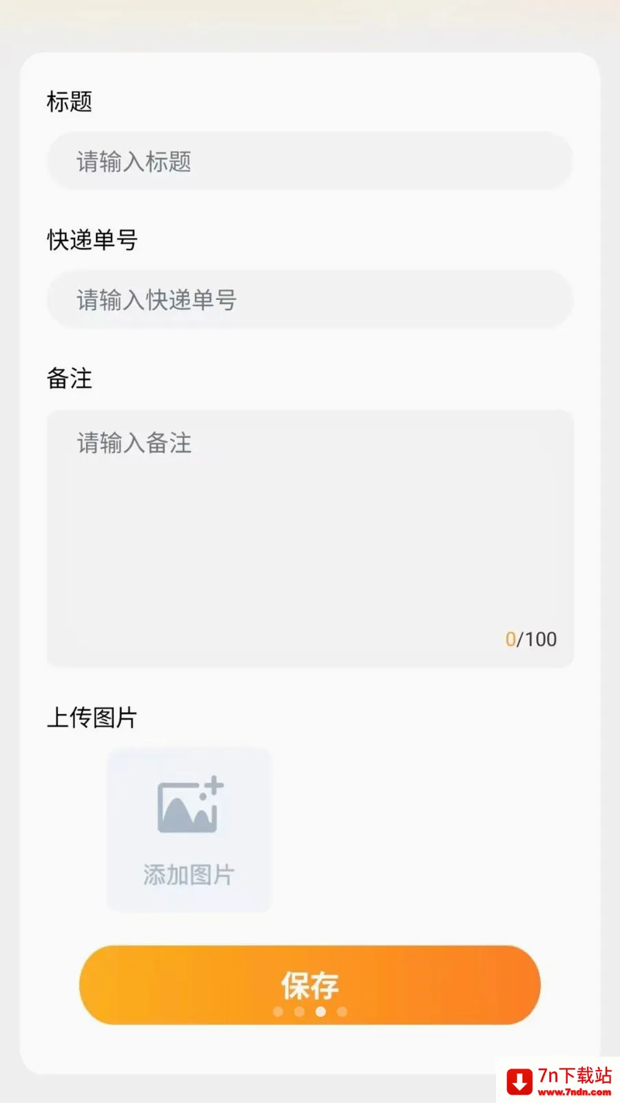 ͬ����������(�����������)v1.0.6 �ֻ����ͼ