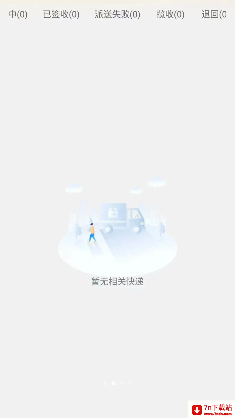 ͬ����������(�����������)v1.0.6 �ֻ����ͼ