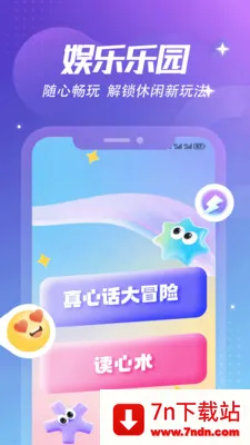 ����Ȼ�ռǱ������ֻ���v1.6 �ֻ����ͼ