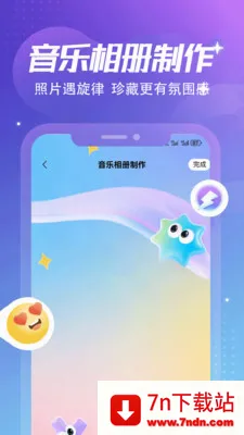 ����Ȼ�ռǱ������ֻ���v1.6 �ֻ����ͼ