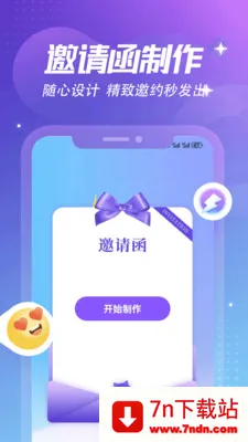����Ȼ�ռǱ������ֻ���v1.6 �ֻ����ͼ