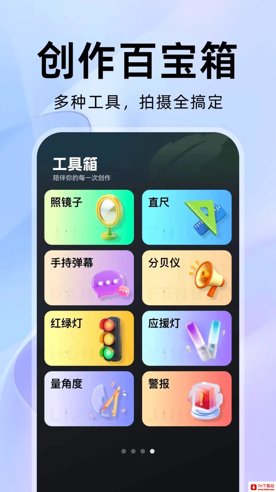 ���������(��Ƶ��ʴ�������)v1.0.1 ��Ѱ��ͼ