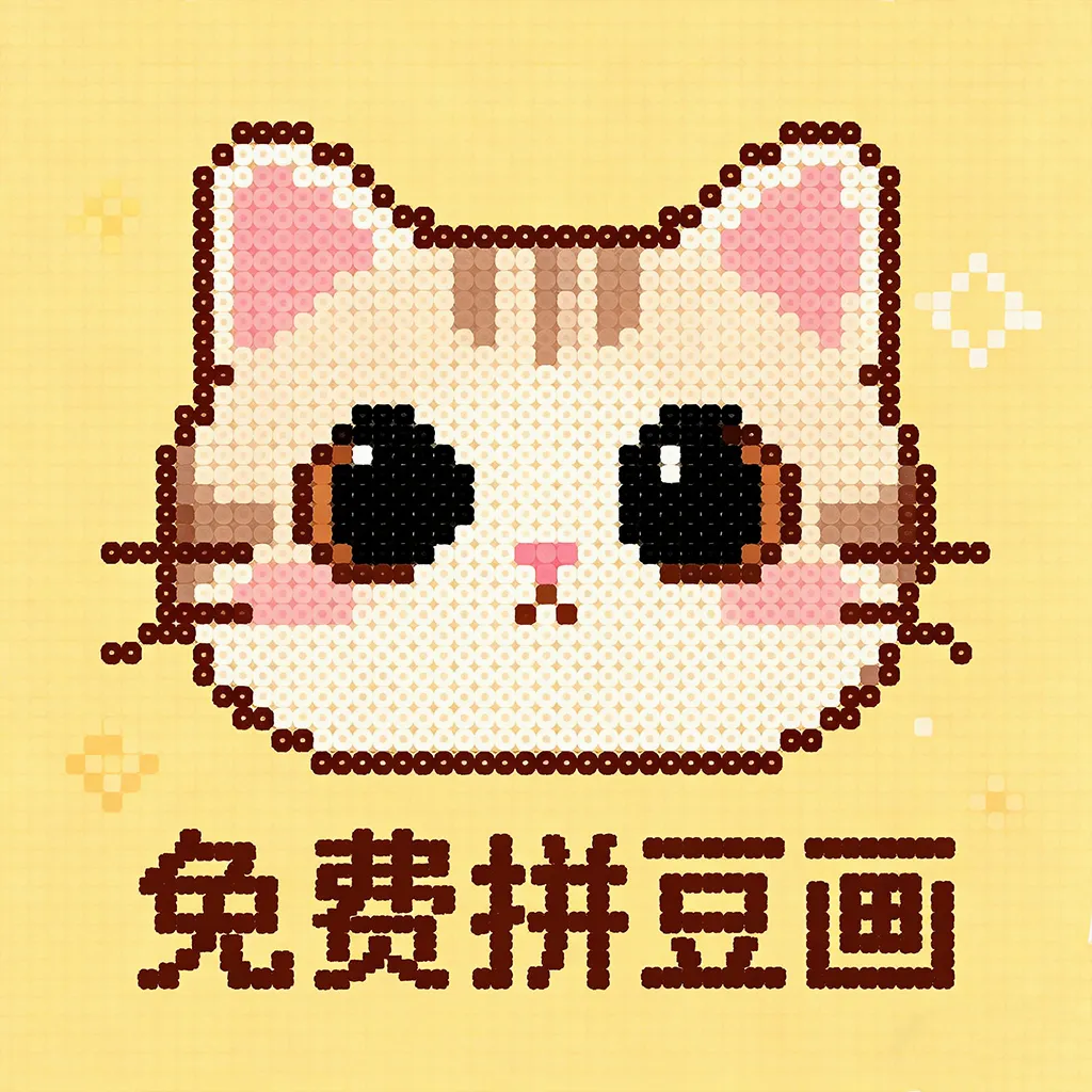 ���ƴ����(�滭ƴ��ͼֽ����)v1.0 �ֻ���