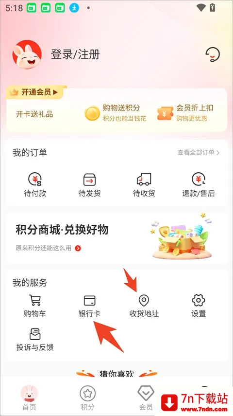 韩物优选2026官方最新版本
