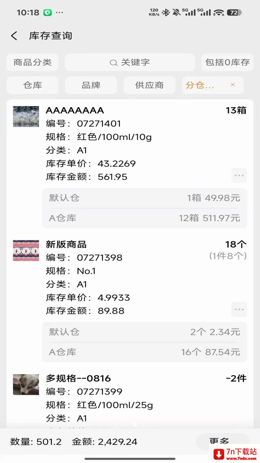 �����ƽ�����(�̻���������)v2026.05.1401 ��׿���ͼ