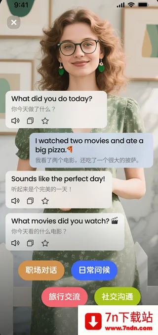 TalkFlow2026最新版本