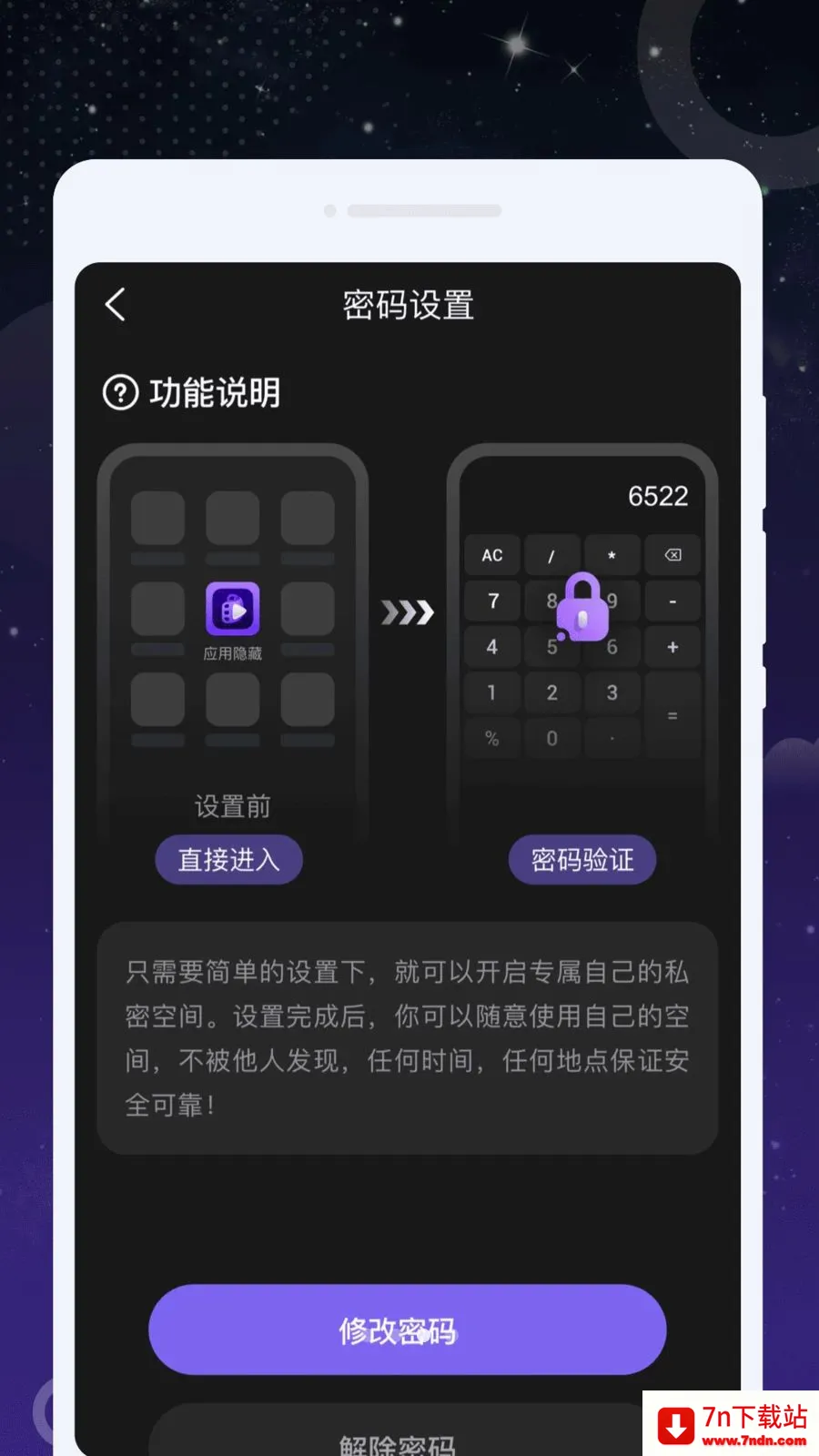 ȤӰ���ܲ�����(��˽��������)v1.0.0 ��׿���ͼ