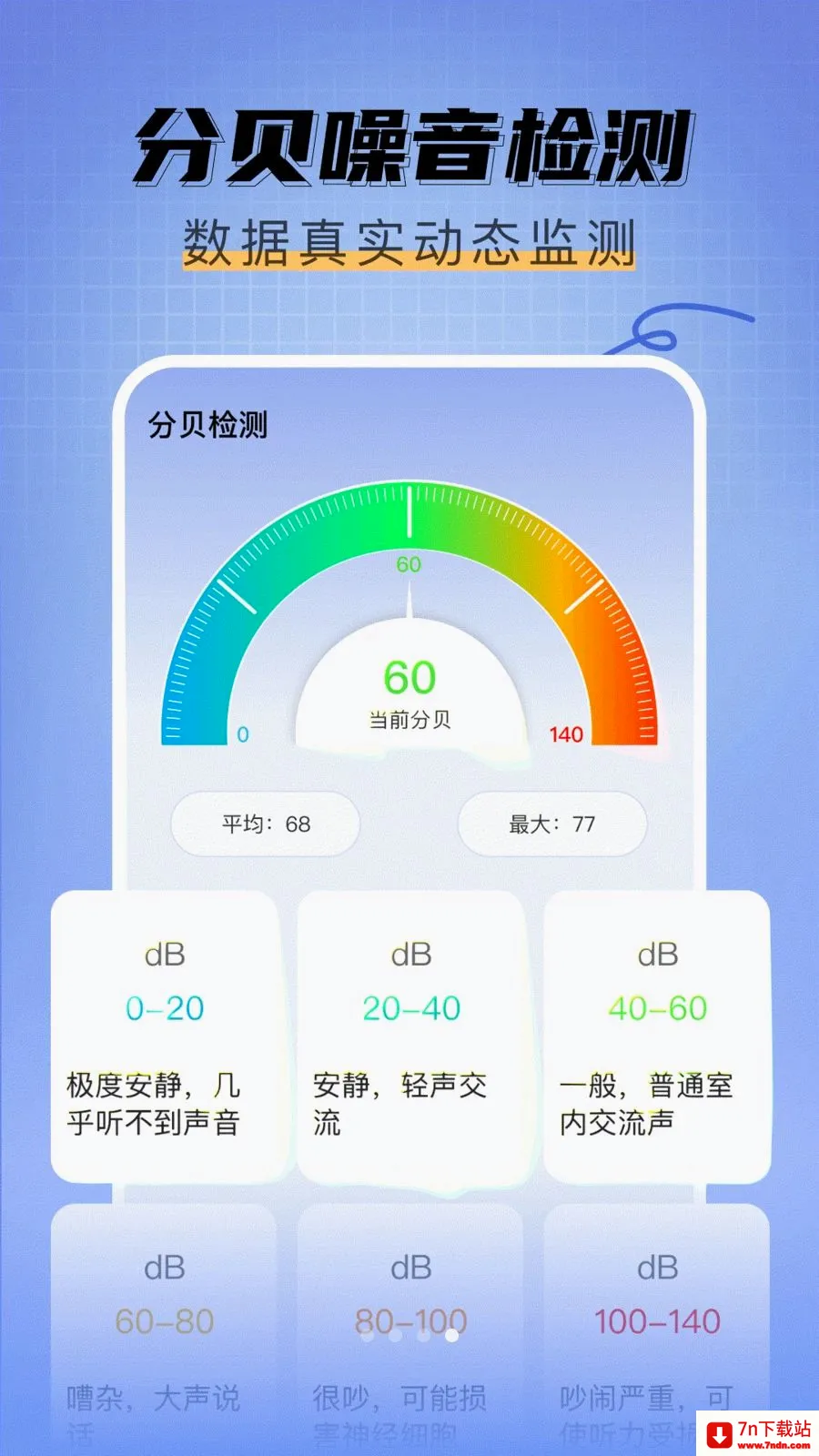 ��߲�����(��������Ӧ��)v1.0.0 ��Ѱ��ͼ