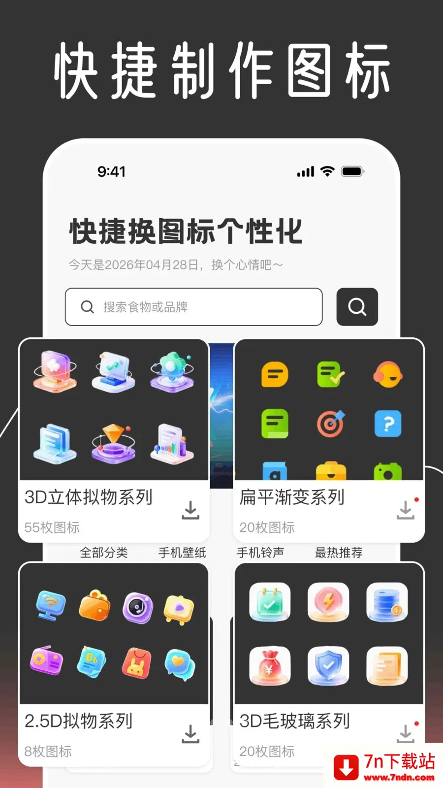 ��ݻ�ͼ����Ի���׿���ֻ���v1.0.0 ��׿���ͼ