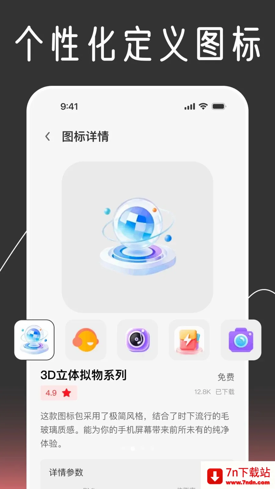 ��ݻ�ͼ����Ի���׿���ֻ���v1.0.0 ��׿���ͼ