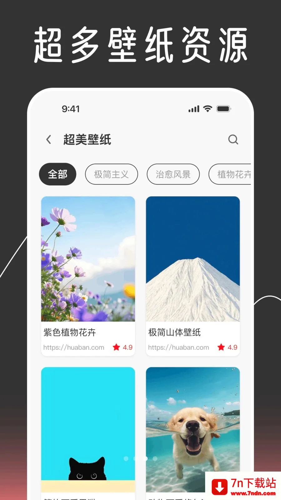 ��ݻ�ͼ����Ի���׿���ֻ���v1.0.0 ��׿���ͼ