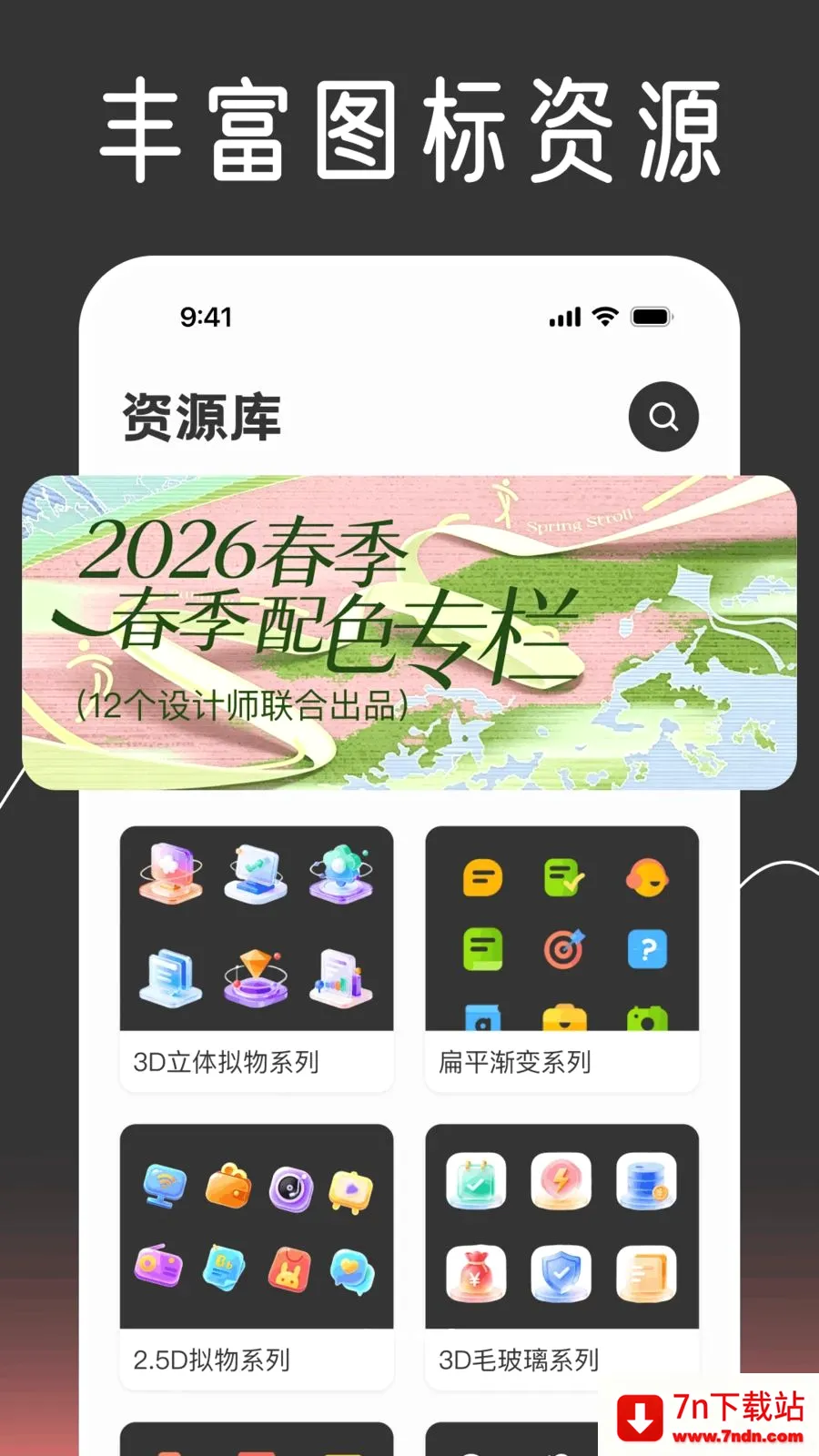 ��ݻ�ͼ����Ի���׿���ֻ���v1.0.0 ��׿���ͼ