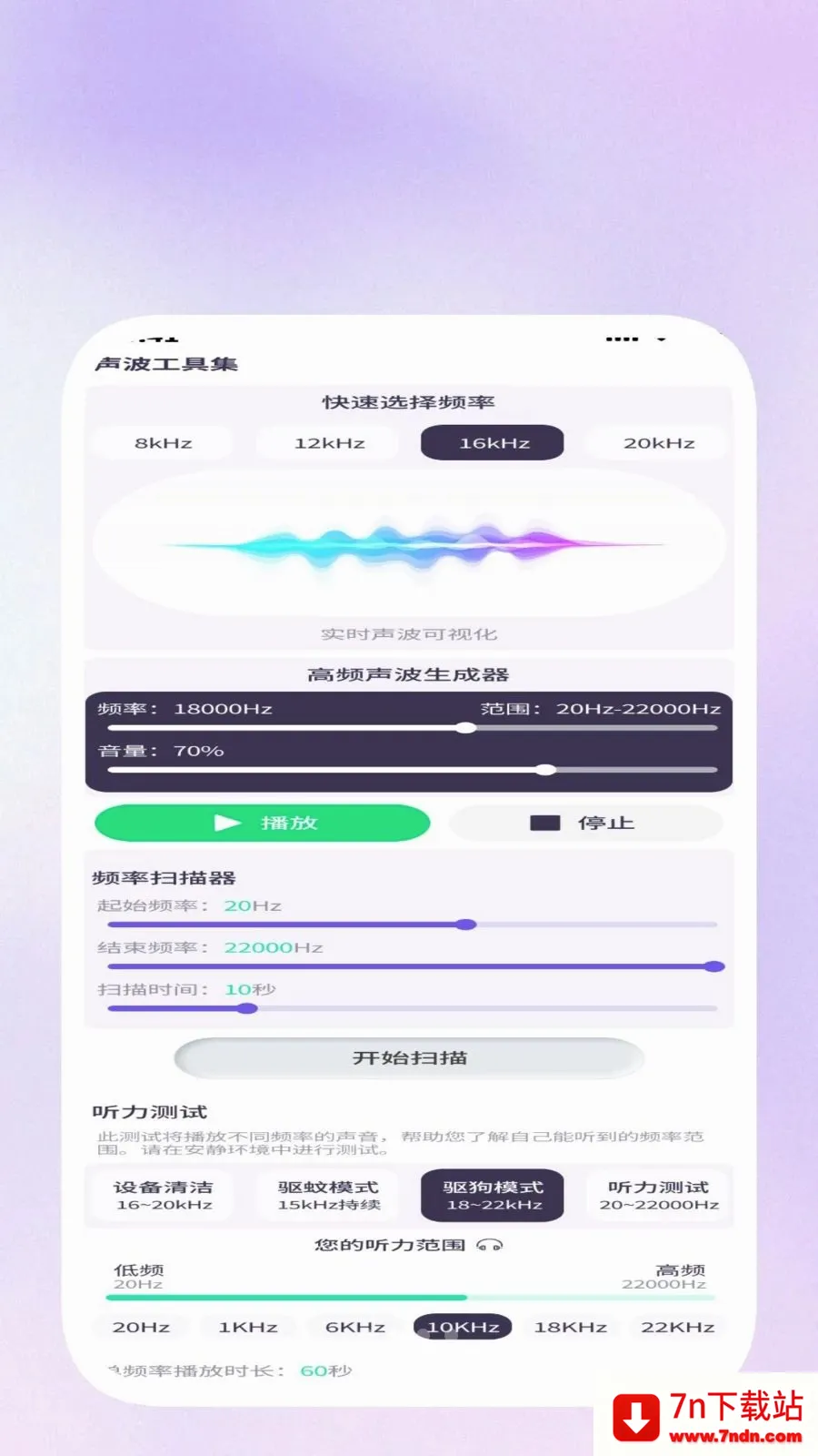 ���ݹ�����(�๦��Ч��Ӧ��)v1.0.5 �ٷ������ͼ