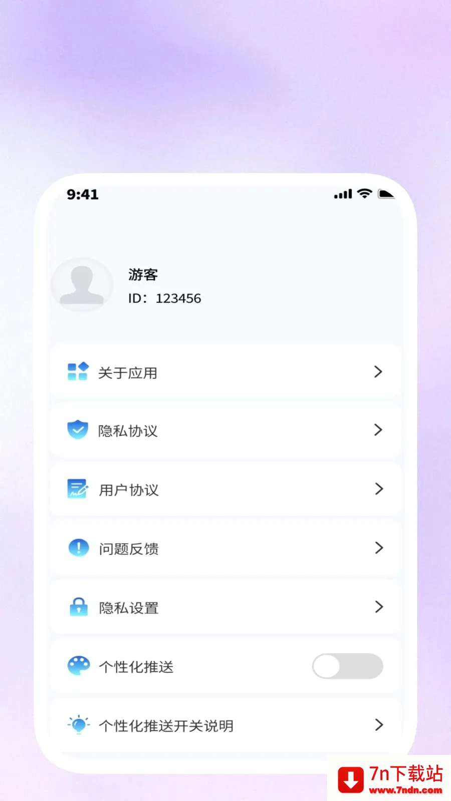 ���ݹ�����(�๦��Ч��Ӧ��)v1.0.5 �ٷ������ͼ