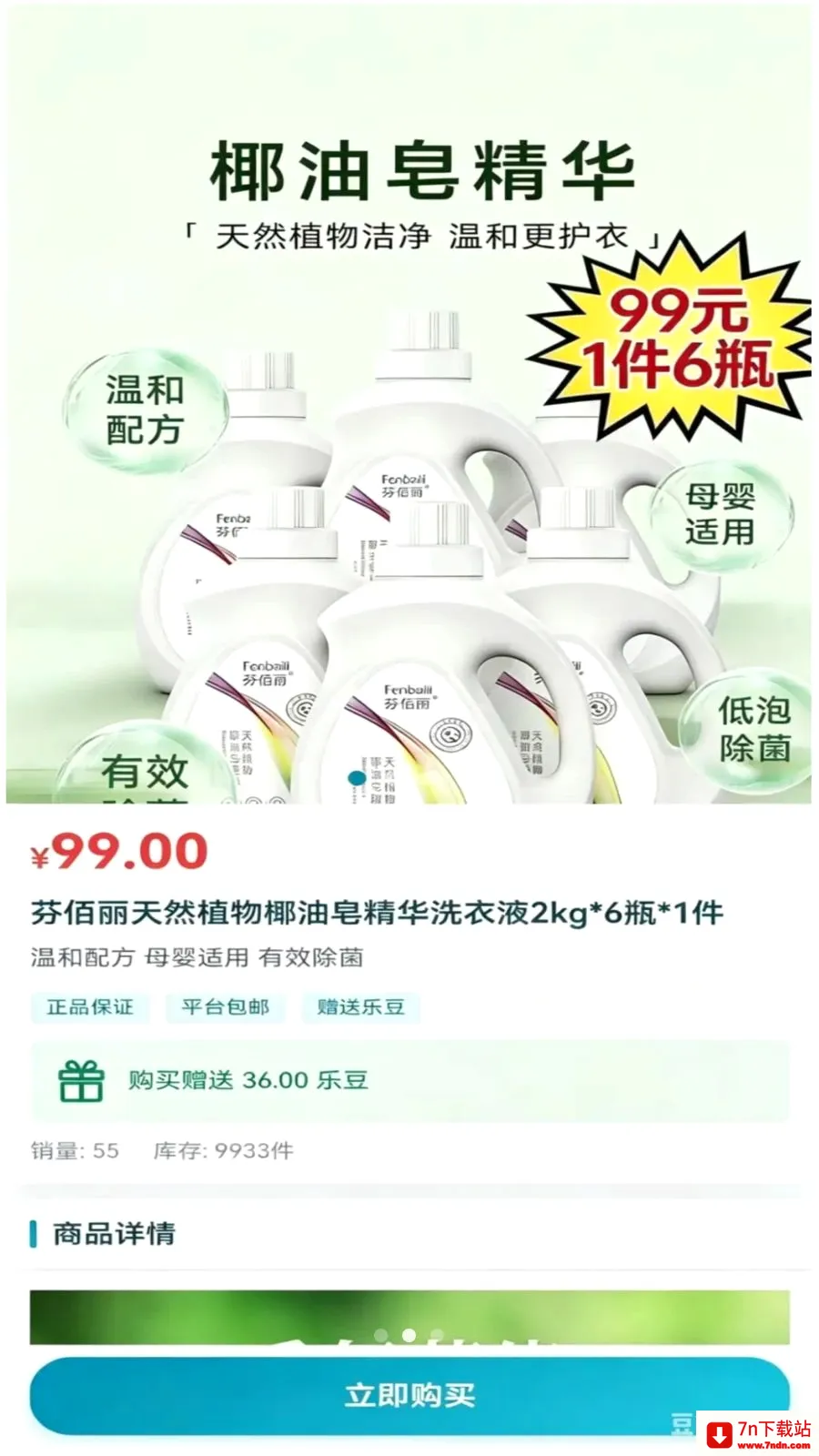 �������ֹ�2026���°汾v1.3.4 �ٷ������ͼ